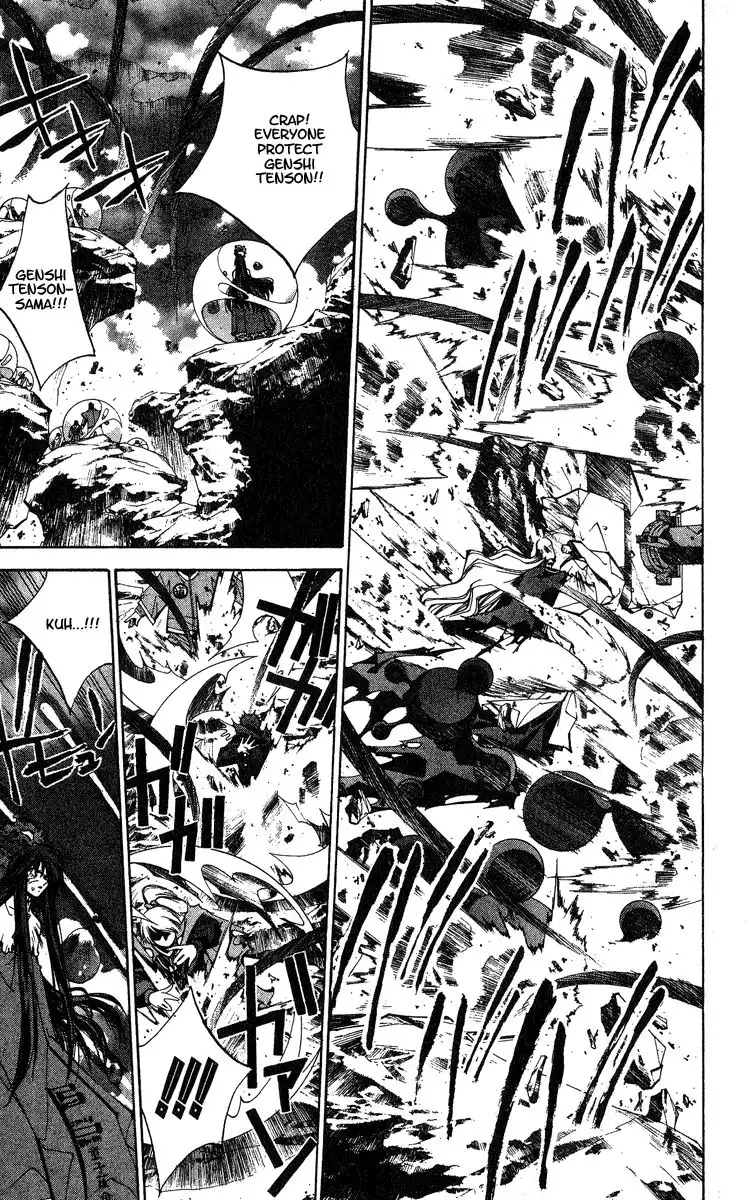 Houshin Engi Chapter 143 20